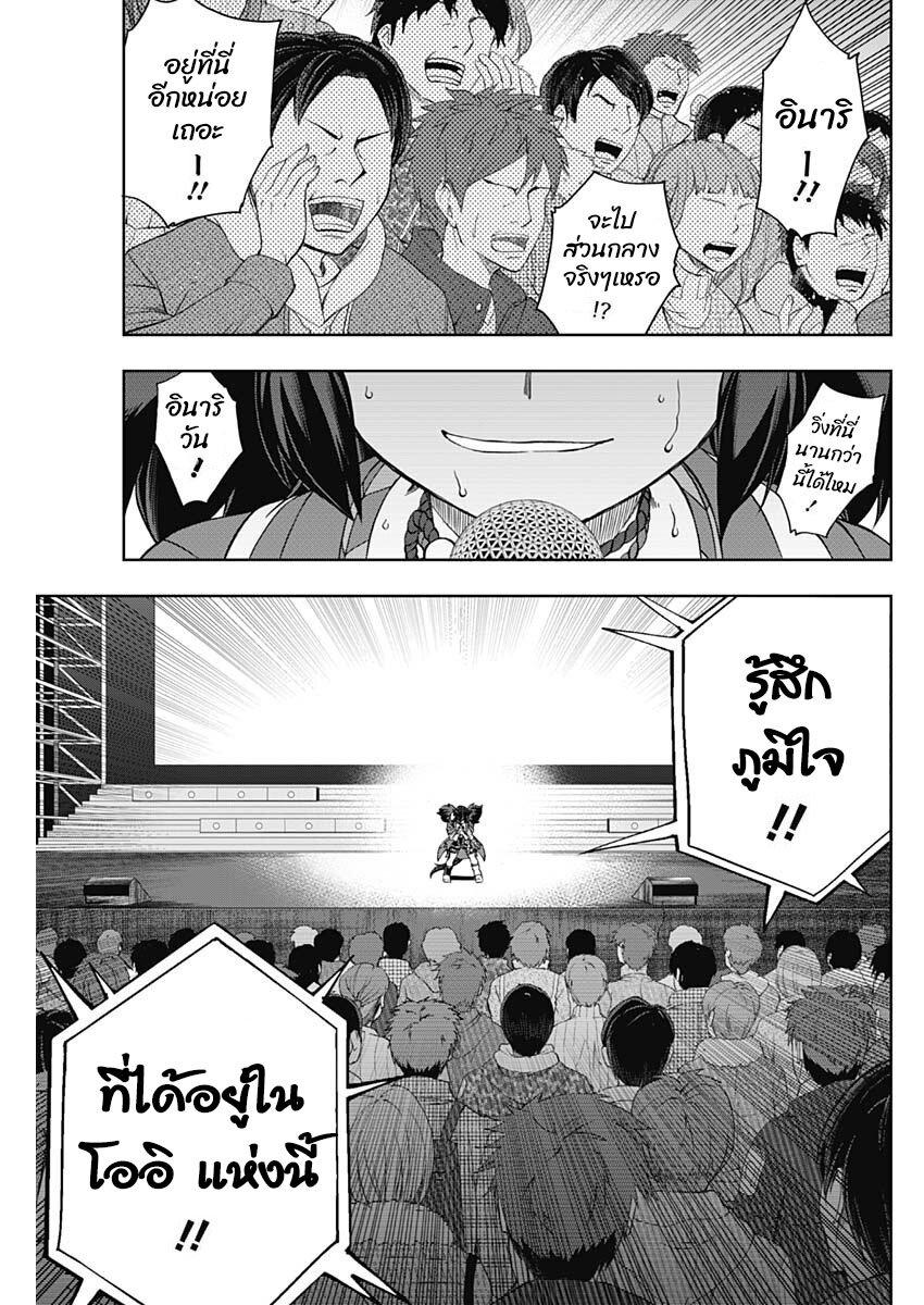 Manga-lc-com อ่านมังงะ อ่านการ์ตูน ออนไลน์ ฟรี Uma Musume Cinderella Gray ตอนที่ 1 2 3 4 5 6 7 8 9 10 11 12 13 14 ฟรี ไม่มีโฆษณา Manga-lc - อ่าน มังงะ อ่าน การ์ตูน ออนไลน์ อ่านมังงะ ฟรี