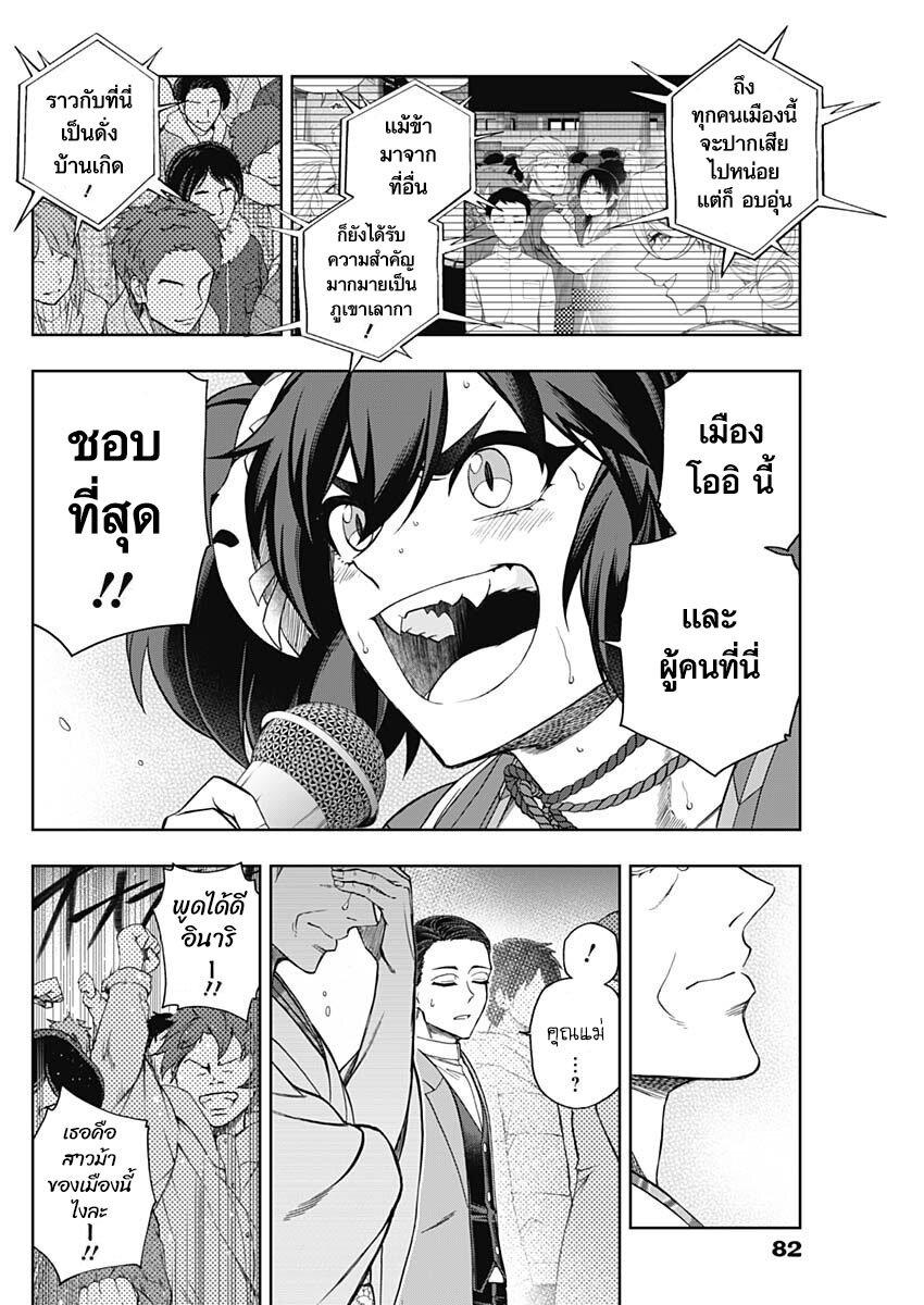 Manga-lc-com อ่านมังงะ อ่านการ์ตูน ออนไลน์ ฟรี Uma Musume Cinderella Gray ตอนที่ 1 2 3 4 5 6 7 8 9 10 11 12 13 14 ฟรี ไม่มีโฆษณา Manga-lc - อ่าน มังงะ อ่าน การ์ตูน ออนไลน์ อ่านมังงะ ฟรี