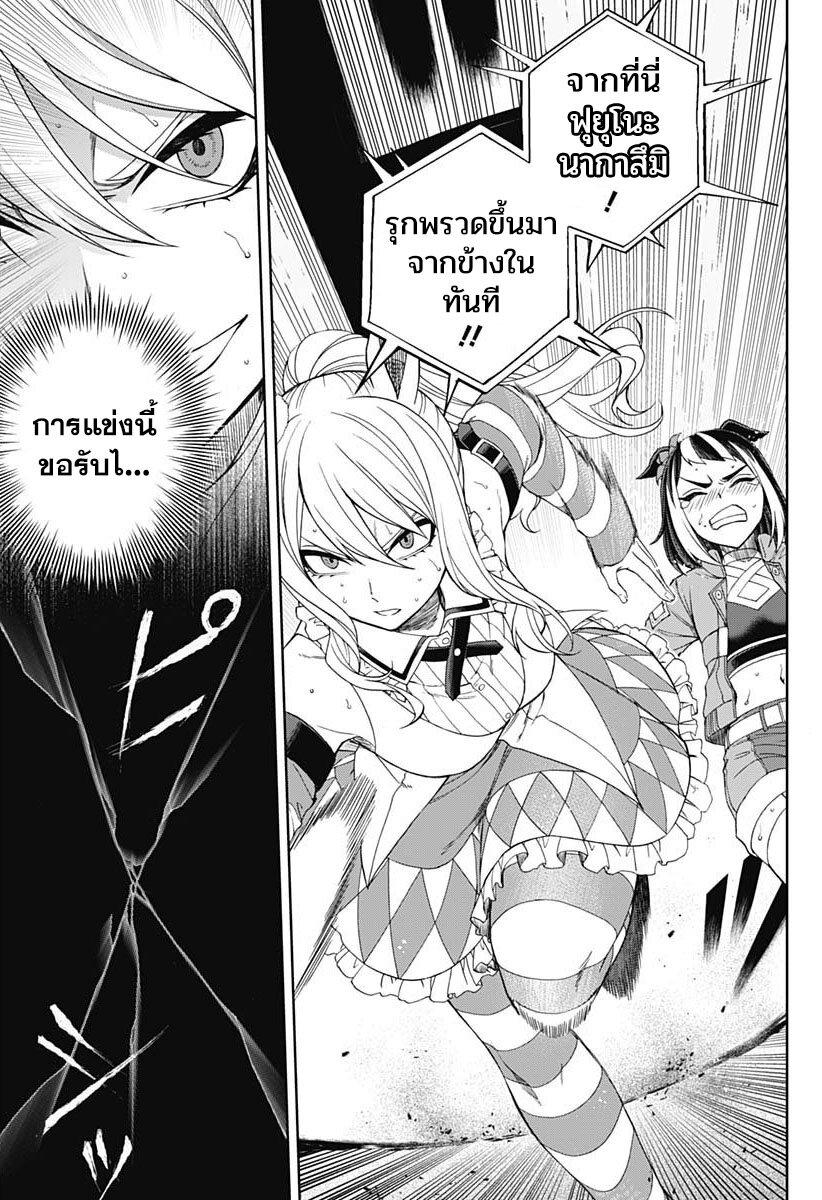 Manga-lc-com อ่านมังงะ อ่านการ์ตูน ออนไลน์ ฟรี Uma Musume Cinderella Gray ตอนที่ 1 2 3 4 5 6 7 8 9 10 11 12 13 14 ฟรี ไม่มีโฆษณา Manga-lc - อ่าน มังงะ อ่าน การ์ตูน ออนไลน์ อ่านมังงะ ฟรี