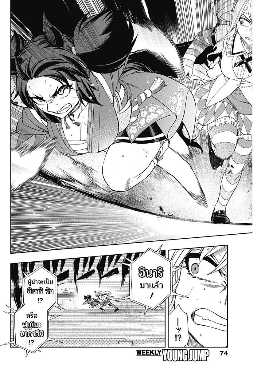 Manga-lc-com อ่านมังงะ อ่านการ์ตูน ออนไลน์ ฟรี Uma Musume Cinderella Gray ตอนที่ 1 2 3 4 5 6 7 8 9 10 11 12 13 14 ฟรี ไม่มีโฆษณา Manga-lc - อ่าน มังงะ อ่าน การ์ตูน ออนไลน์ อ่านมังงะ ฟรี