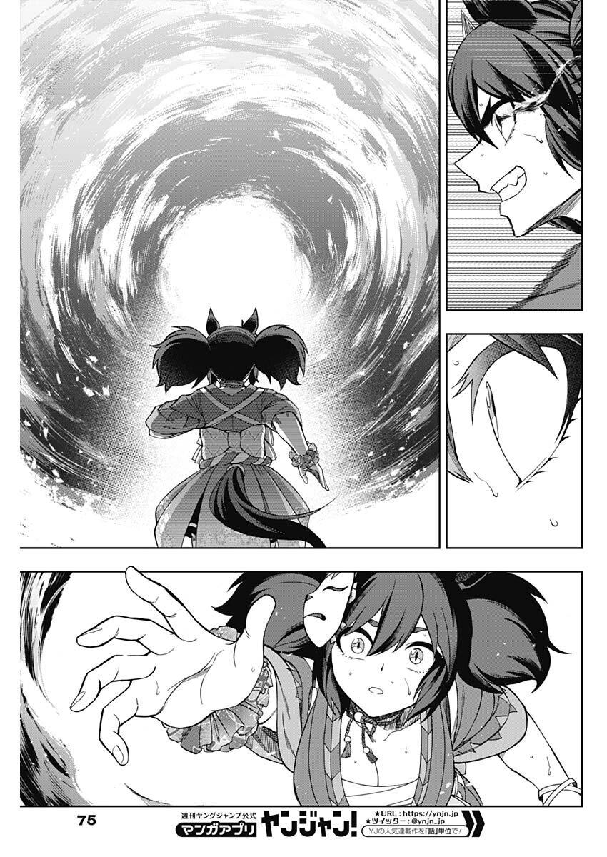 Manga-lc-com อ่านมังงะ อ่านการ์ตูน ออนไลน์ ฟรี Uma Musume Cinderella Gray ตอนที่ 1 2 3 4 5 6 7 8 9 10 11 12 13 14 ฟรี ไม่มีโฆษณา Manga-lc - อ่าน มังงะ อ่าน การ์ตูน ออนไลน์ อ่านมังงะ ฟรี