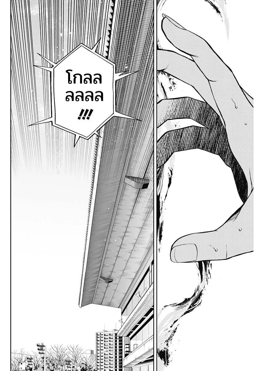 Manga-lc-com อ่านมังงะ อ่านการ์ตูน ออนไลน์ ฟรี Uma Musume Cinderella Gray ตอนที่ 1 2 3 4 5 6 7 8 9 10 11 12 13 14 ฟรี ไม่มีโฆษณา Manga-lc - อ่าน มังงะ อ่าน การ์ตูน ออนไลน์ อ่านมังงะ ฟรี