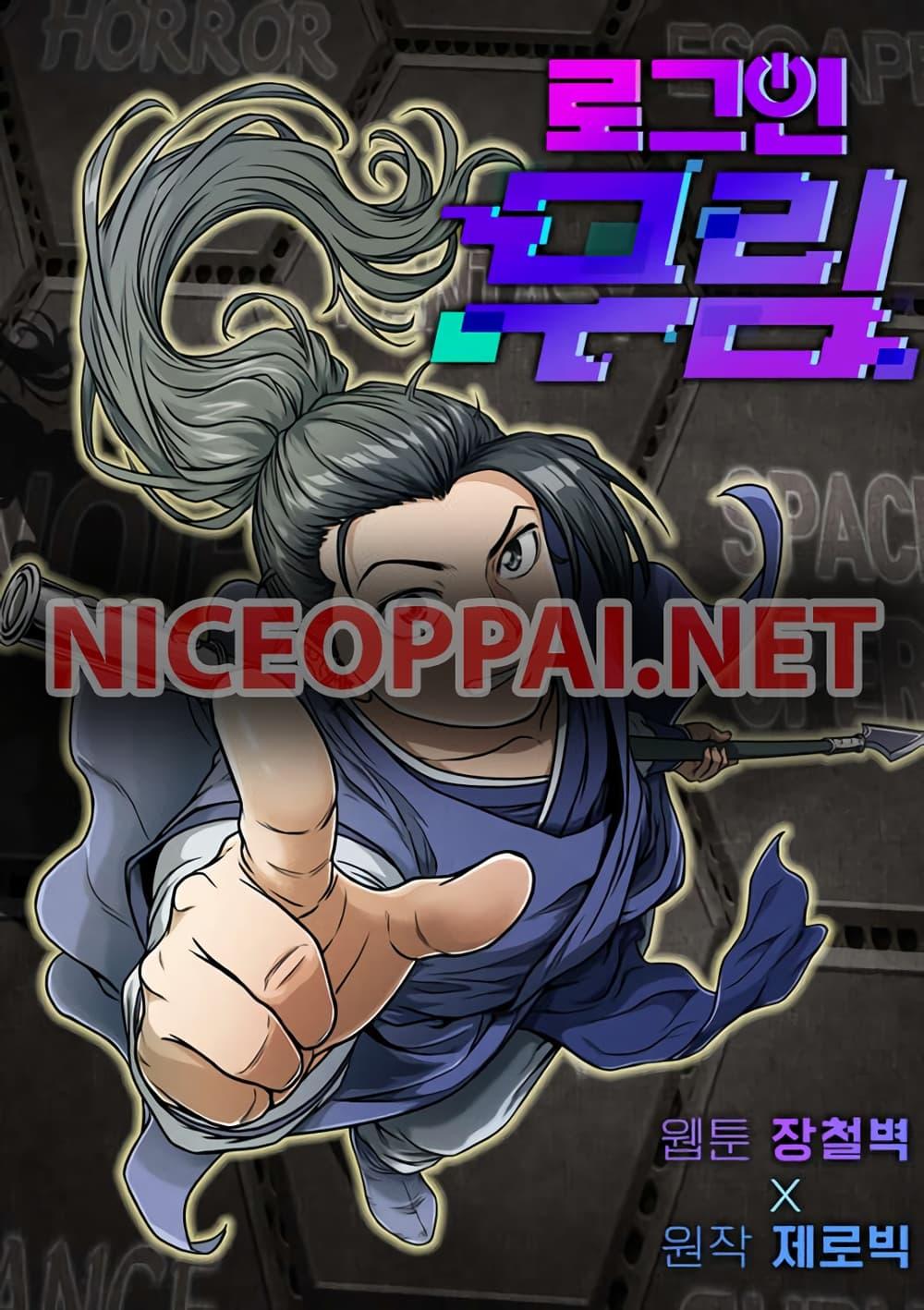 Manga-lc-com อ่านมังงะ อ่านการ์ตูน ออนไลน์ ฟรี Murim Login ตอนที่ 1 2 3 4 5 6 7 8 9 10 11 12 13 14 ฟรี ไม่มีโฆษณา Manga-lc - อ่าน มังงะ อ่าน การ์ตูน ออนไลน์ อ่านมังงะ ฟรี