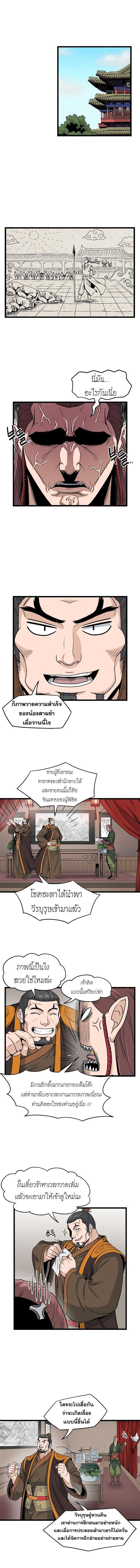 Manga-lc-com อ่านมังงะ อ่านการ์ตูน ออนไลน์ ฟรี Murim Login ตอนที่ 1 2 3 4 5 6 7 8 9 10 11 12 13 14 ฟรี ไม่มีโฆษณา Manga-lc - อ่าน มังงะ อ่าน การ์ตูน ออนไลน์ อ่านมังงะ ฟรี