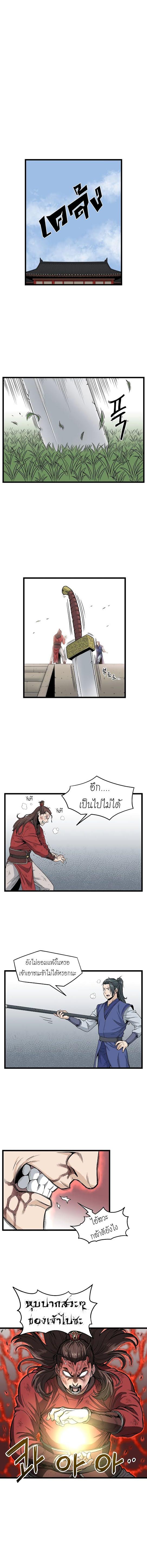 Manga-lc-com อ่านมังงะ อ่านการ์ตูน ออนไลน์ ฟรี Murim Login ตอนที่ 1 2 3 4 5 6 7 8 9 10 11 12 13 14 ฟรี ไม่มีโฆษณา Manga-lc - อ่าน มังงะ อ่าน การ์ตูน ออนไลน์ อ่านมังงะ ฟรี