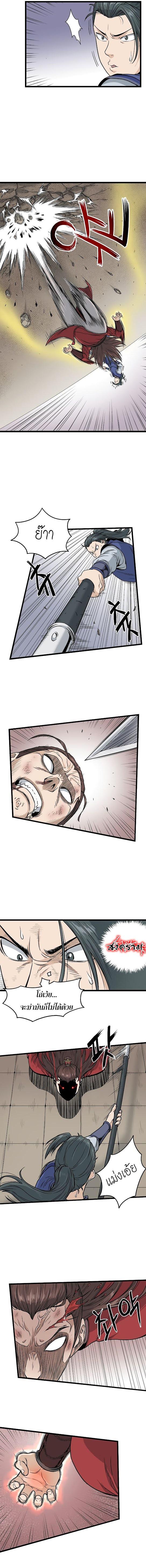 Manga-lc-com อ่านมังงะ อ่านการ์ตูน ออนไลน์ ฟรี Murim Login ตอนที่ 1 2 3 4 5 6 7 8 9 10 11 12 13 14 ฟรี ไม่มีโฆษณา Manga-lc - อ่าน มังงะ อ่าน การ์ตูน ออนไลน์ อ่านมังงะ ฟรี