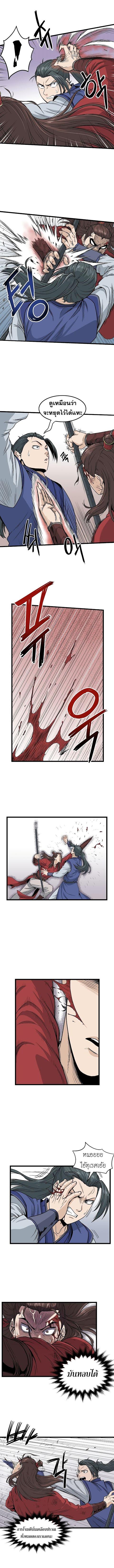 Manga-lc-com อ่านมังงะ อ่านการ์ตูน ออนไลน์ ฟรี Murim Login ตอนที่ 1 2 3 4 5 6 7 8 9 10 11 12 13 14 ฟรี ไม่มีโฆษณา Manga-lc - อ่าน มังงะ อ่าน การ์ตูน ออนไลน์ อ่านมังงะ ฟรี