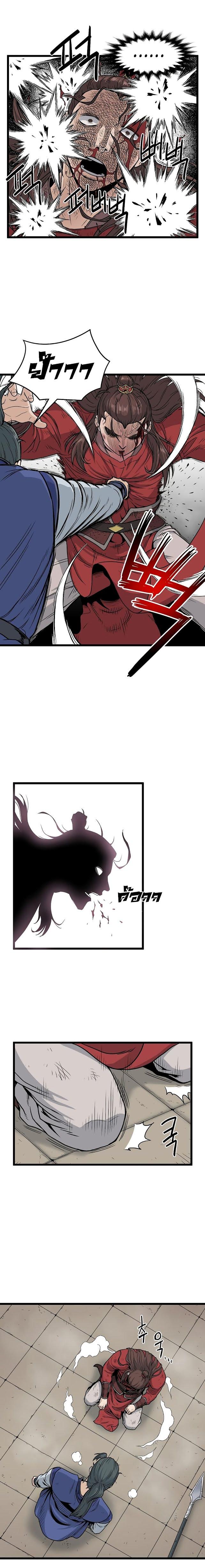 Manga-lc-com อ่านมังงะ อ่านการ์ตูน ออนไลน์ ฟรี Murim Login ตอนที่ 1 2 3 4 5 6 7 8 9 10 11 12 13 14 ฟรี ไม่มีโฆษณา Manga-lc - อ่าน มังงะ อ่าน การ์ตูน ออนไลน์ อ่านมังงะ ฟรี