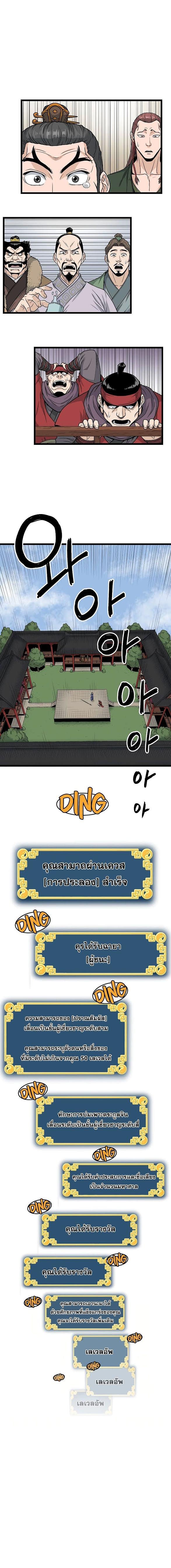 Manga-lc-com อ่านมังงะ อ่านการ์ตูน ออนไลน์ ฟรี Murim Login ตอนที่ 1 2 3 4 5 6 7 8 9 10 11 12 13 14 ฟรี ไม่มีโฆษณา Manga-lc - อ่าน มังงะ อ่าน การ์ตูน ออนไลน์ อ่านมังงะ ฟรี