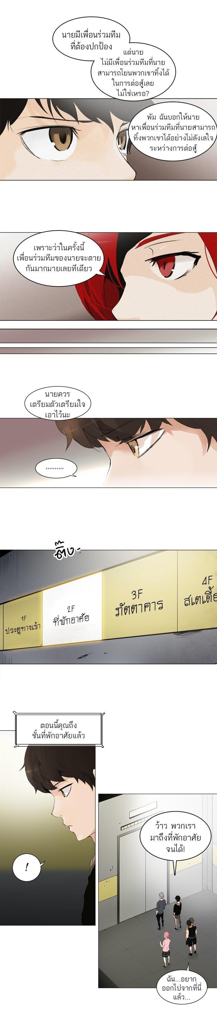 Manga-lc-com อ่านมังงะ อ่านการ์ตูน ออนไลน์ ฟรี Tower of God หอคอยเทพเจ้า ตอนที่ 1 2 3 4 5 6 7 8 9 10 11 12 13 14 ฟรี ไม่มีโฆษณา Manga-lc - อ่าน มังงะ อ่าน การ์ตูน ออนไลน์ อ่านมังงะ ฟรี