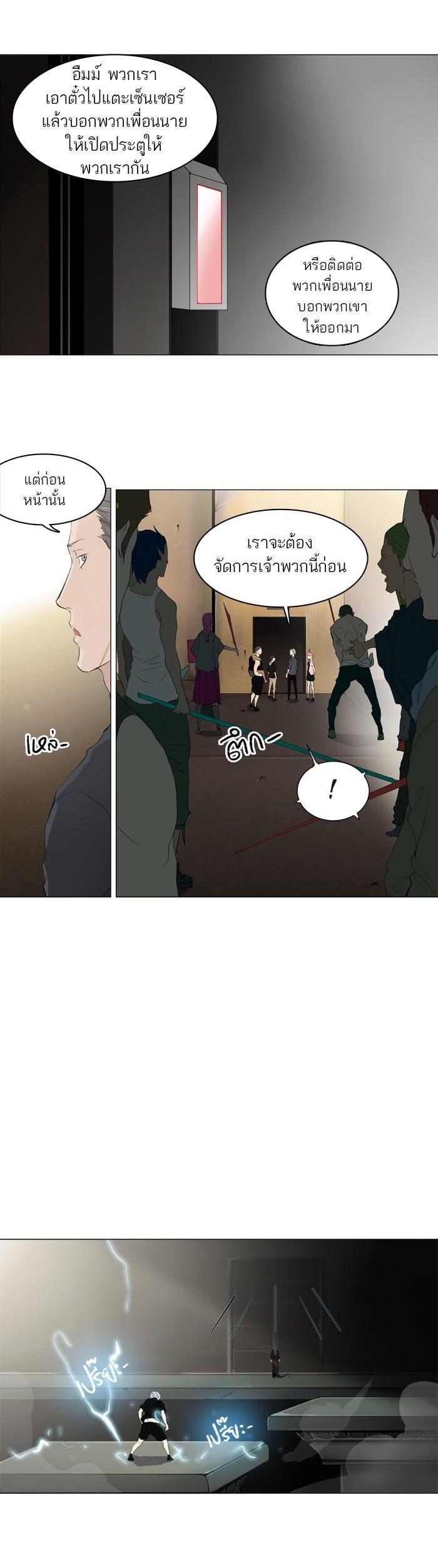 Manga-lc-com อ่านมังงะ อ่านการ์ตูน ออนไลน์ ฟรี Tower of God หอคอยเทพเจ้า ตอนที่ 1 2 3 4 5 6 7 8 9 10 11 12 13 14 ฟรี ไม่มีโฆษณา Manga-lc - อ่าน มังงะ อ่าน การ์ตูน ออนไลน์ อ่านมังงะ ฟรี