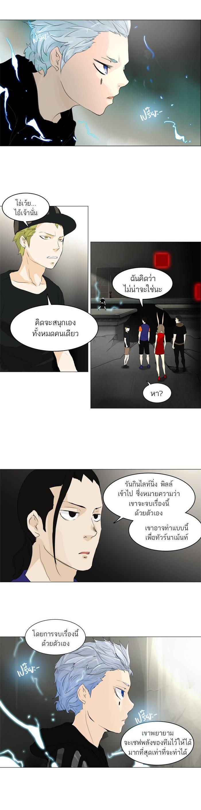 Manga-lc-com อ่านมังงะ อ่านการ์ตูน ออนไลน์ ฟรี Tower of God หอคอยเทพเจ้า ตอนที่ 1 2 3 4 5 6 7 8 9 10 11 12 13 14 ฟรี ไม่มีโฆษณา Manga-lc - อ่าน มังงะ อ่าน การ์ตูน ออนไลน์ อ่านมังงะ ฟรี