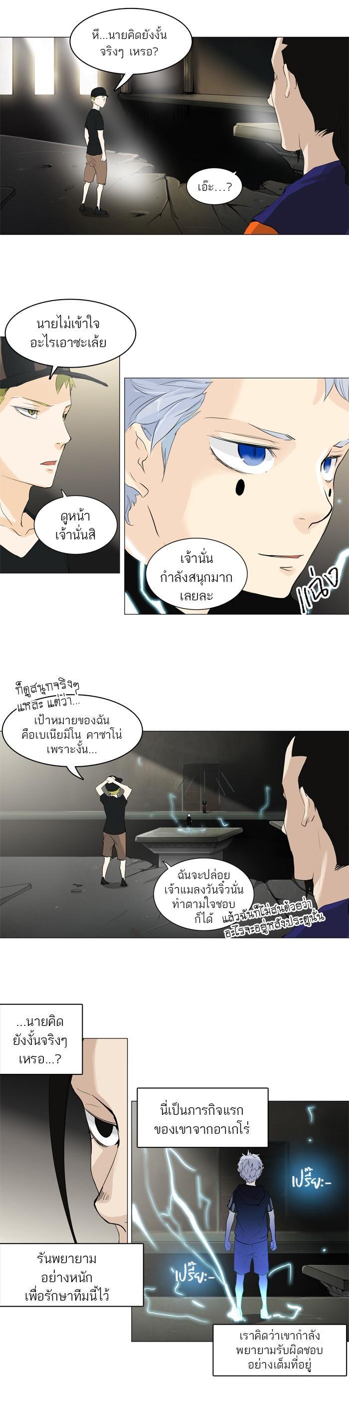 Manga-lc-com อ่านมังงะ อ่านการ์ตูน ออนไลน์ ฟรี Tower of God หอคอยเทพเจ้า ตอนที่ 1 2 3 4 5 6 7 8 9 10 11 12 13 14 ฟรี ไม่มีโฆษณา Manga-lc - อ่าน มังงะ อ่าน การ์ตูน ออนไลน์ อ่านมังงะ ฟรี