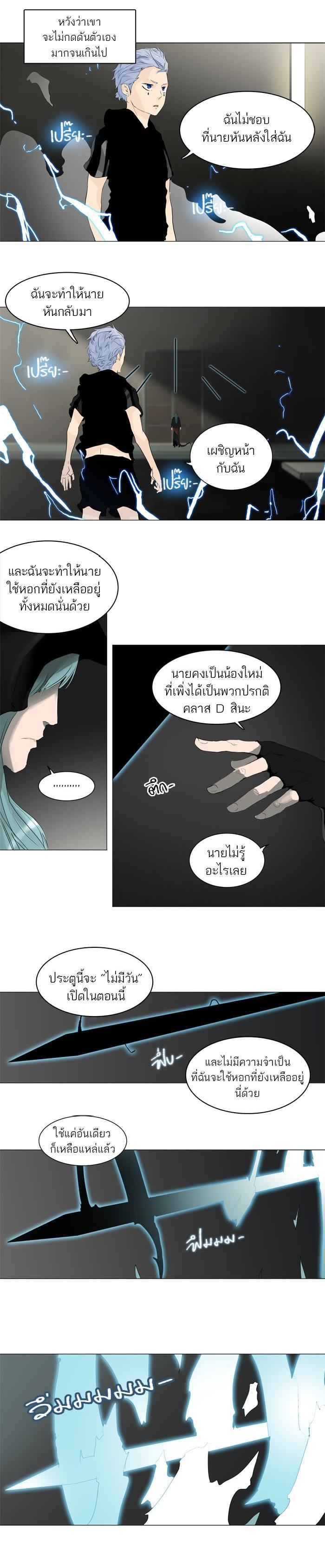 Manga-lc-com อ่านมังงะ อ่านการ์ตูน ออนไลน์ ฟรี Tower of God หอคอยเทพเจ้า ตอนที่ 1 2 3 4 5 6 7 8 9 10 11 12 13 14 ฟรี ไม่มีโฆษณา Manga-lc - อ่าน มังงะ อ่าน การ์ตูน ออนไลน์ อ่านมังงะ ฟรี