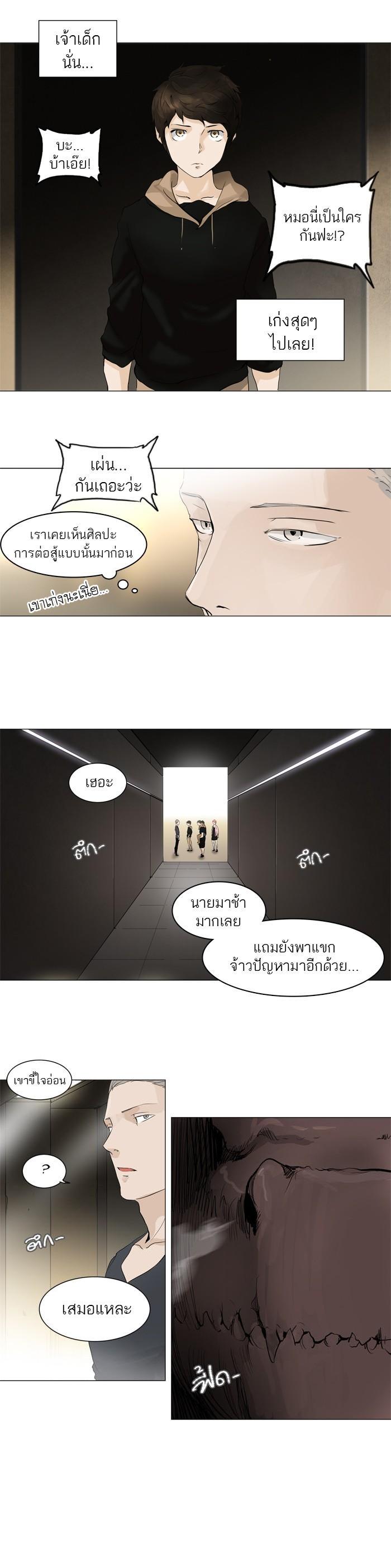 Manga-lc-com อ่านมังงะ อ่านการ์ตูน ออนไลน์ ฟรี Tower of God หอคอยเทพเจ้า ตอนที่ 1 2 3 4 5 6 7 8 9 10 11 12 13 14 ฟรี ไม่มีโฆษณา Manga-lc - อ่าน มังงะ อ่าน การ์ตูน ออนไลน์ อ่านมังงะ ฟรี