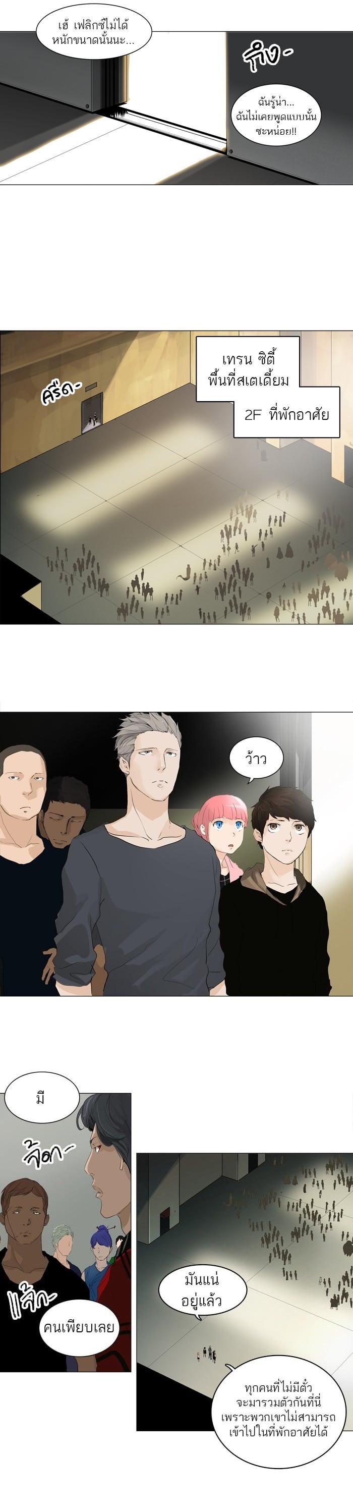 Manga-lc-com อ่านมังงะ อ่านการ์ตูน ออนไลน์ ฟรี Tower of God หอคอยเทพเจ้า ตอนที่ 1 2 3 4 5 6 7 8 9 10 11 12 13 14 ฟรี ไม่มีโฆษณา Manga-lc - อ่าน มังงะ อ่าน การ์ตูน ออนไลน์ อ่านมังงะ ฟรี