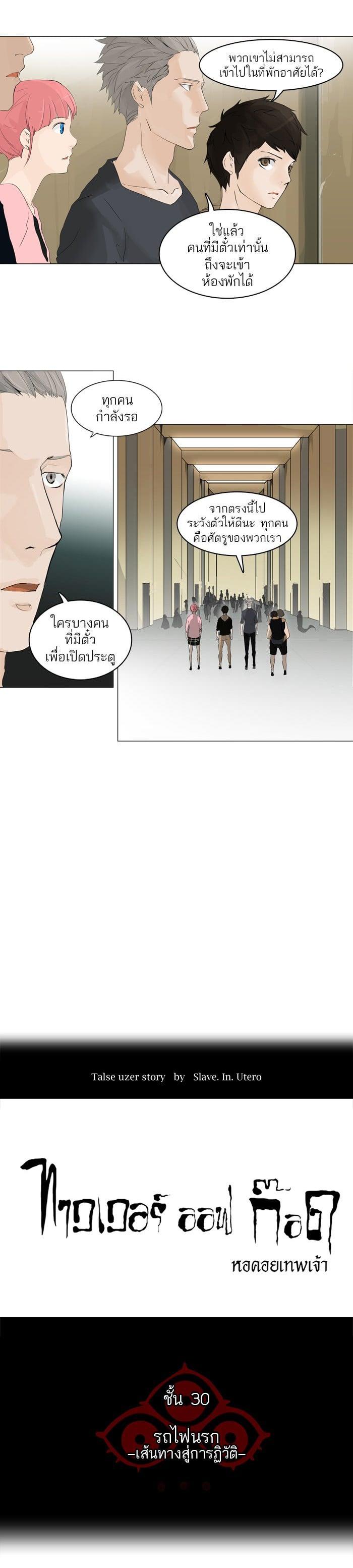 Manga-lc-com อ่านมังงะ อ่านการ์ตูน ออนไลน์ ฟรี Tower of God หอคอยเทพเจ้า ตอนที่ 1 2 3 4 5 6 7 8 9 10 11 12 13 14 ฟรี ไม่มีโฆษณา Manga-lc - อ่าน มังงะ อ่าน การ์ตูน ออนไลน์ อ่านมังงะ ฟรี