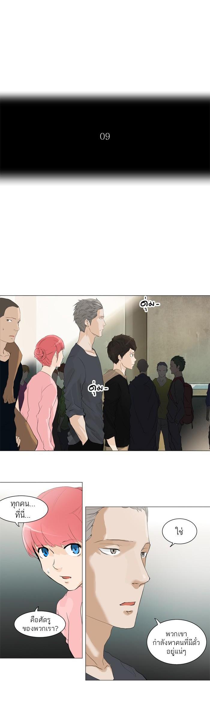 Manga-lc-com อ่านมังงะ อ่านการ์ตูน ออนไลน์ ฟรี Tower of God หอคอยเทพเจ้า ตอนที่ 1 2 3 4 5 6 7 8 9 10 11 12 13 14 ฟรี ไม่มีโฆษณา Manga-lc - อ่าน มังงะ อ่าน การ์ตูน ออนไลน์ อ่านมังงะ ฟรี