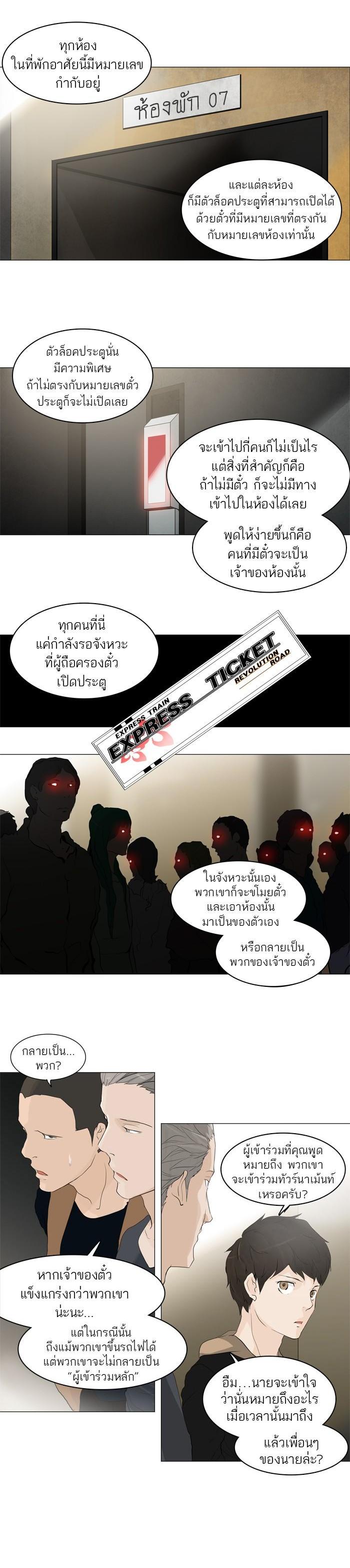 Manga-lc-com อ่านมังงะ อ่านการ์ตูน ออนไลน์ ฟรี Tower of God หอคอยเทพเจ้า ตอนที่ 1 2 3 4 5 6 7 8 9 10 11 12 13 14 ฟรี ไม่มีโฆษณา Manga-lc - อ่าน มังงะ อ่าน การ์ตูน ออนไลน์ อ่านมังงะ ฟรี