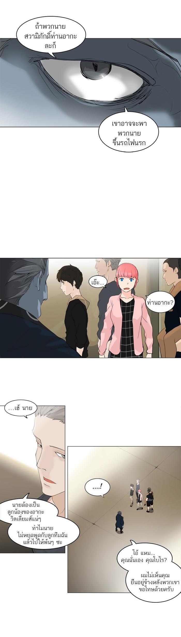 Manga-lc-com อ่านมังงะ อ่านการ์ตูน ออนไลน์ ฟรี Tower of God หอคอยเทพเจ้า ตอนที่ 1 2 3 4 5 6 7 8 9 10 11 12 13 14 ฟรี ไม่มีโฆษณา Manga-lc - อ่าน มังงะ อ่าน การ์ตูน ออนไลน์ อ่านมังงะ ฟรี
