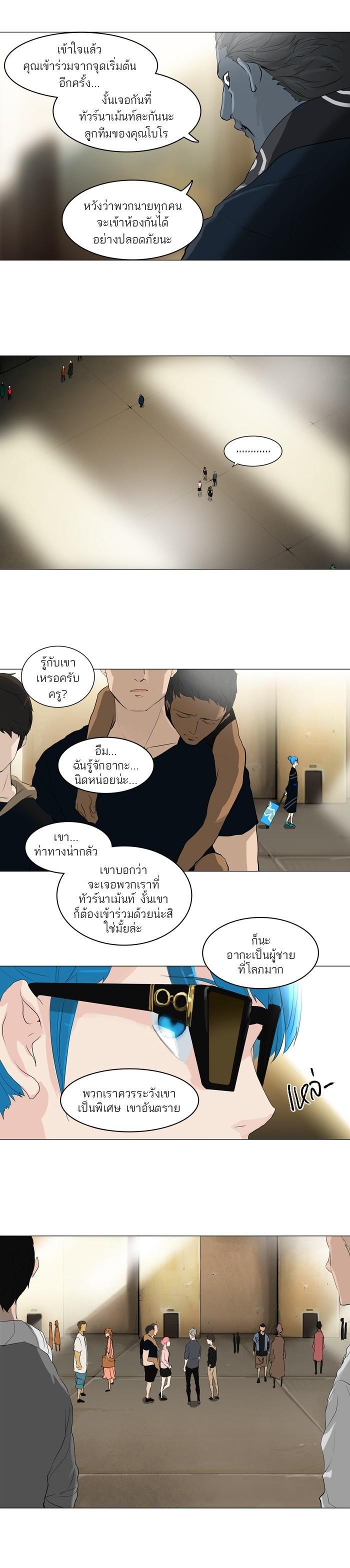 Manga-lc-com อ่านมังงะ อ่านการ์ตูน ออนไลน์ ฟรี Tower of God หอคอยเทพเจ้า ตอนที่ 1 2 3 4 5 6 7 8 9 10 11 12 13 14 ฟรี ไม่มีโฆษณา Manga-lc - อ่าน มังงะ อ่าน การ์ตูน ออนไลน์ อ่านมังงะ ฟรี