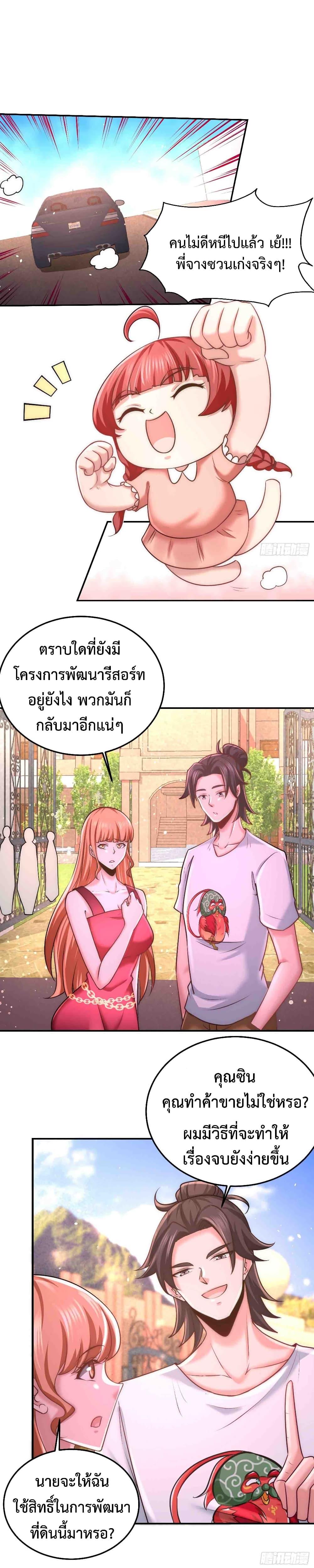Manga-lc-com อ่านมังงะ อ่านการ์ตูน ออนไลน์ ฟรี DragonKingHal ตอนที่ 1 2 3 4 5 6 7 8 9 10 11 12 13 14 ฟรี ไม่มีโฆษณา Manga-lc - อ่าน มังงะ อ่าน การ์ตูน ออนไลน์ อ่านมังงะ ฟรี