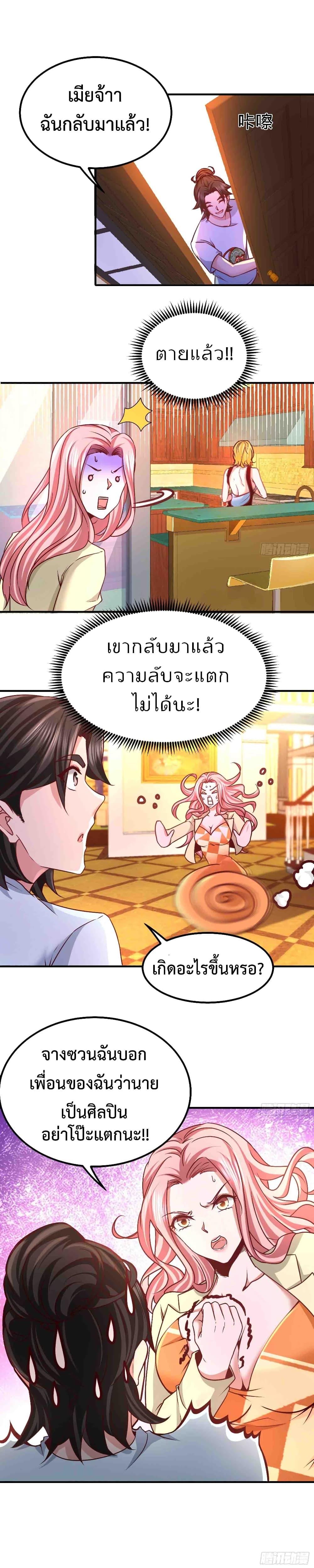 Manga-lc-com อ่านมังงะ อ่านการ์ตูน ออนไลน์ ฟรี DragonKingHal ตอนที่ 1 2 3 4 5 6 7 8 9 10 11 12 13 14 ฟรี ไม่มีโฆษณา Manga-lc - อ่าน มังงะ อ่าน การ์ตูน ออนไลน์ อ่านมังงะ ฟรี