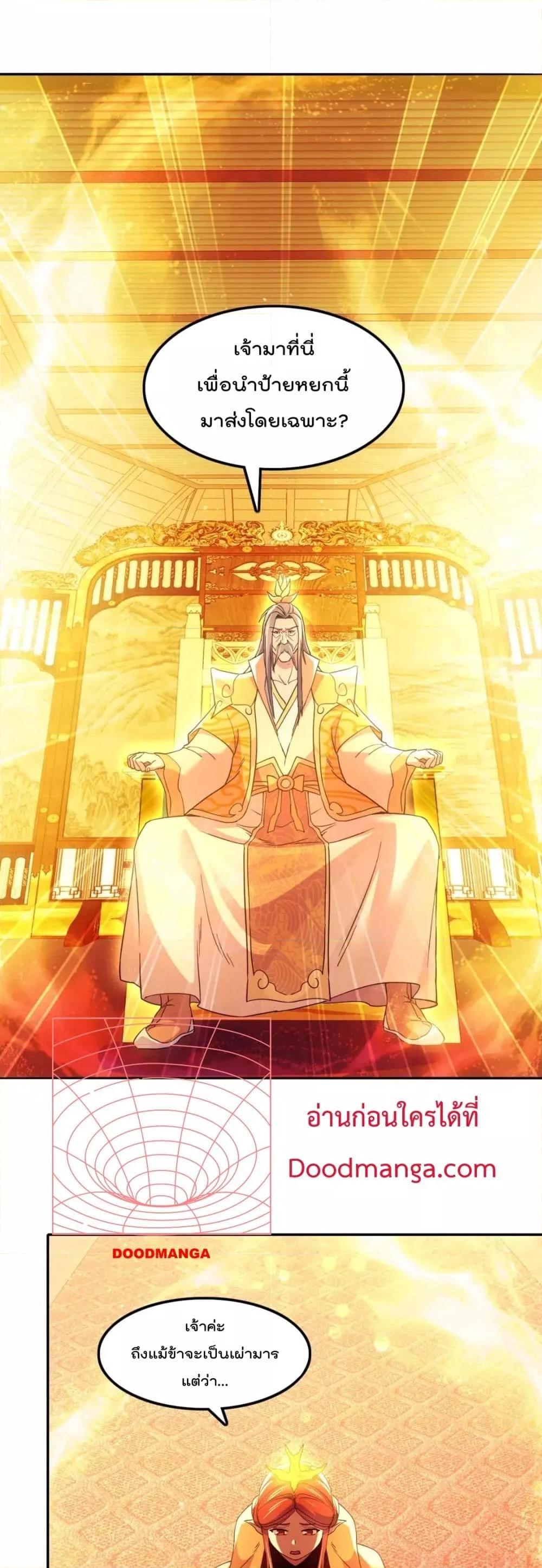 Manga-lc-com อ่านมังงะ อ่านการ์ตูน ออนไลน์ ฟรี If I die, I’ll be invincible – ฆ่าผมที หนุ่มคนนี้อยากเป็นเซียน ตอนที่ 1 2 3 4 5 6 7 8 9 10 11 12 13 14 ฟรี ไม่มีโฆษณา Manga-lc - อ่าน มังงะ อ่าน การ์ตูน ออนไลน์ อ่านมังงะ ฟรี