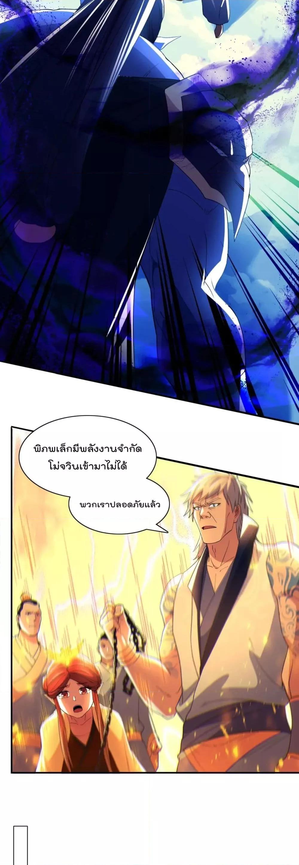 Manga-lc-com อ่านมังงะ อ่านการ์ตูน ออนไลน์ ฟรี If I die, I’ll be invincible – ฆ่าผมที หนุ่มคนนี้อยากเป็นเซียน ตอนที่ 1 2 3 4 5 6 7 8 9 10 11 12 13 14 ฟรี ไม่มีโฆษณา Manga-lc - อ่าน มังงะ อ่าน การ์ตูน ออนไลน์ อ่านมังงะ ฟรี