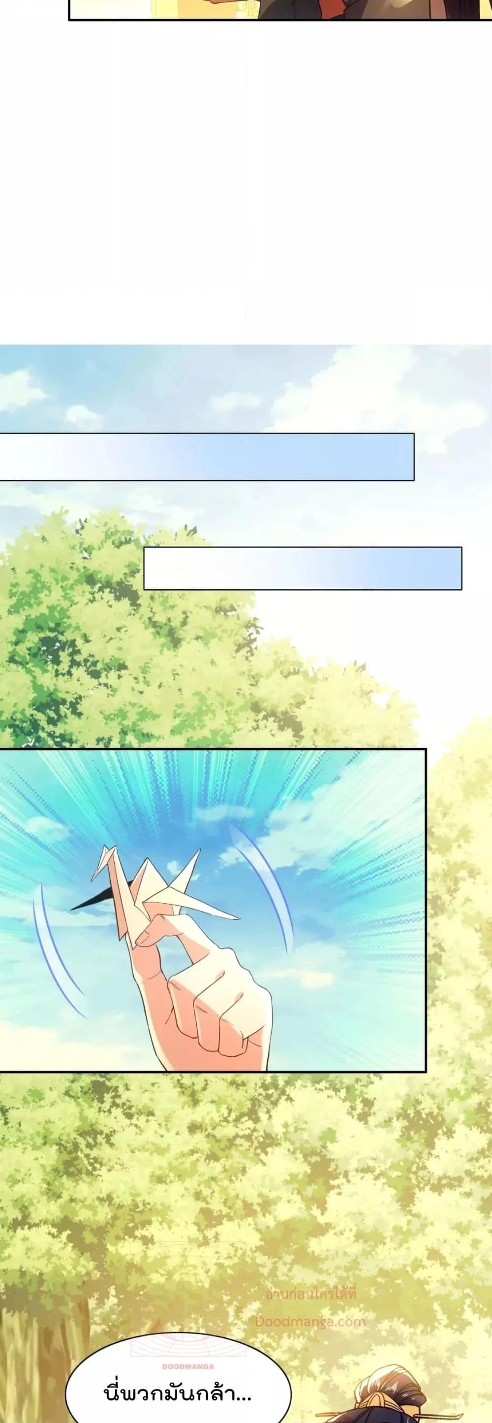 Manga-lc-com อ่านมังงะ อ่านการ์ตูน ออนไลน์ ฟรี If I die, I’ll be invincible – ฆ่าผมที หนุ่มคนนี้อยากเป็นเซียน ตอนที่ 1 2 3 4 5 6 7 8 9 10 11 12 13 14 ฟรี ไม่มีโฆษณา Manga-lc - อ่าน มังงะ อ่าน การ์ตูน ออนไลน์ อ่านมังงะ ฟรี