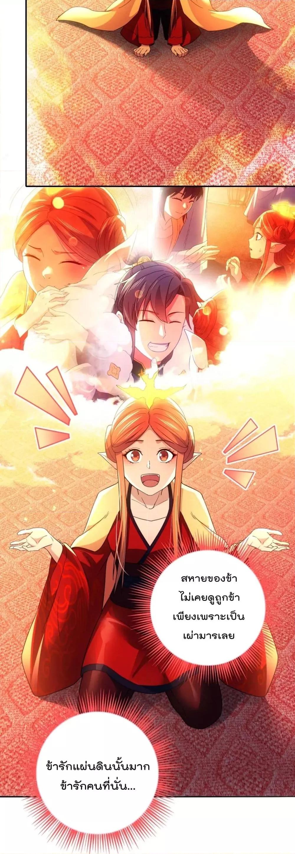 Manga-lc-com อ่านมังงะ อ่านการ์ตูน ออนไลน์ ฟรี If I die, I’ll be invincible – ฆ่าผมที หนุ่มคนนี้อยากเป็นเซียน ตอนที่ 1 2 3 4 5 6 7 8 9 10 11 12 13 14 ฟรี ไม่มีโฆษณา Manga-lc - อ่าน มังงะ อ่าน การ์ตูน ออนไลน์ อ่านมังงะ ฟรี