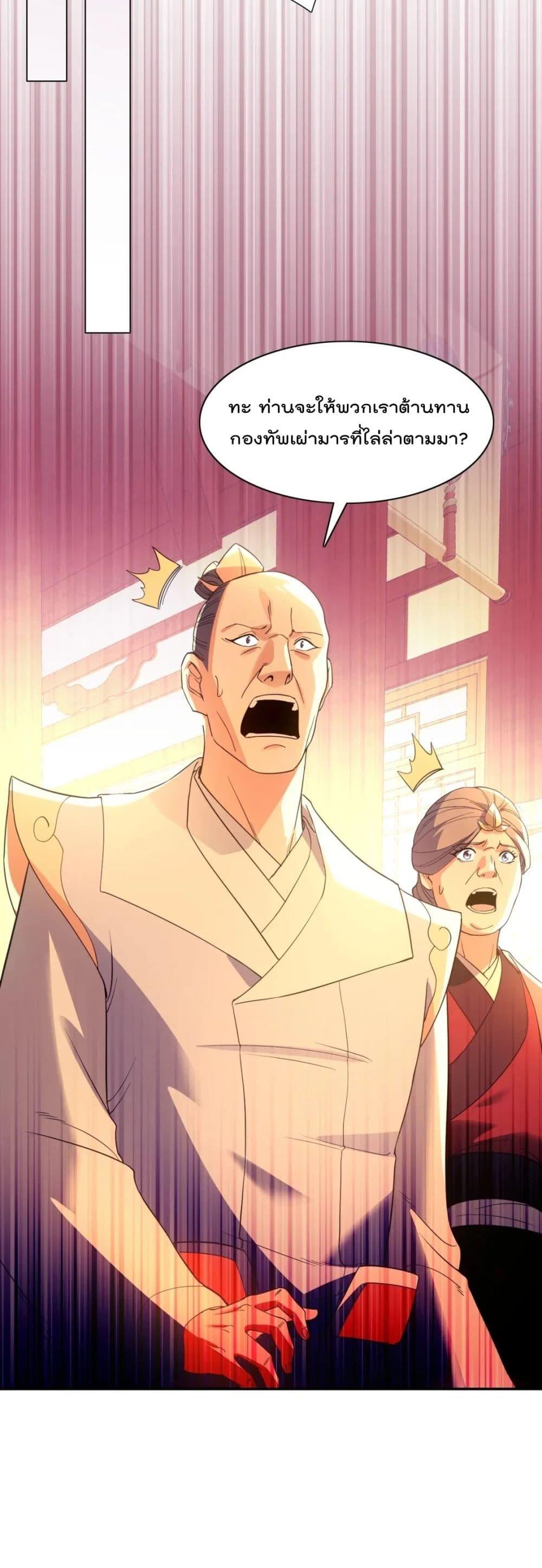 Manga-lc-com อ่านมังงะ อ่านการ์ตูน ออนไลน์ ฟรี If I die, I’ll be invincible – ฆ่าผมที หนุ่มคนนี้อยากเป็นเซียน ตอนที่ 1 2 3 4 5 6 7 8 9 10 11 12 13 14 ฟรี ไม่มีโฆษณา Manga-lc - อ่าน มังงะ อ่าน การ์ตูน ออนไลน์ อ่านมังงะ ฟรี