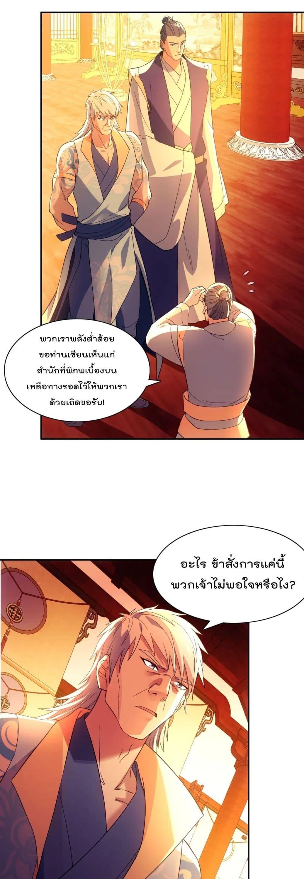 Manga-lc-com อ่านมังงะ อ่านการ์ตูน ออนไลน์ ฟรี If I die, I’ll be invincible – ฆ่าผมที หนุ่มคนนี้อยากเป็นเซียน ตอนที่ 1 2 3 4 5 6 7 8 9 10 11 12 13 14 ฟรี ไม่มีโฆษณา Manga-lc - อ่าน มังงะ อ่าน การ์ตูน ออนไลน์ อ่านมังงะ ฟรี
