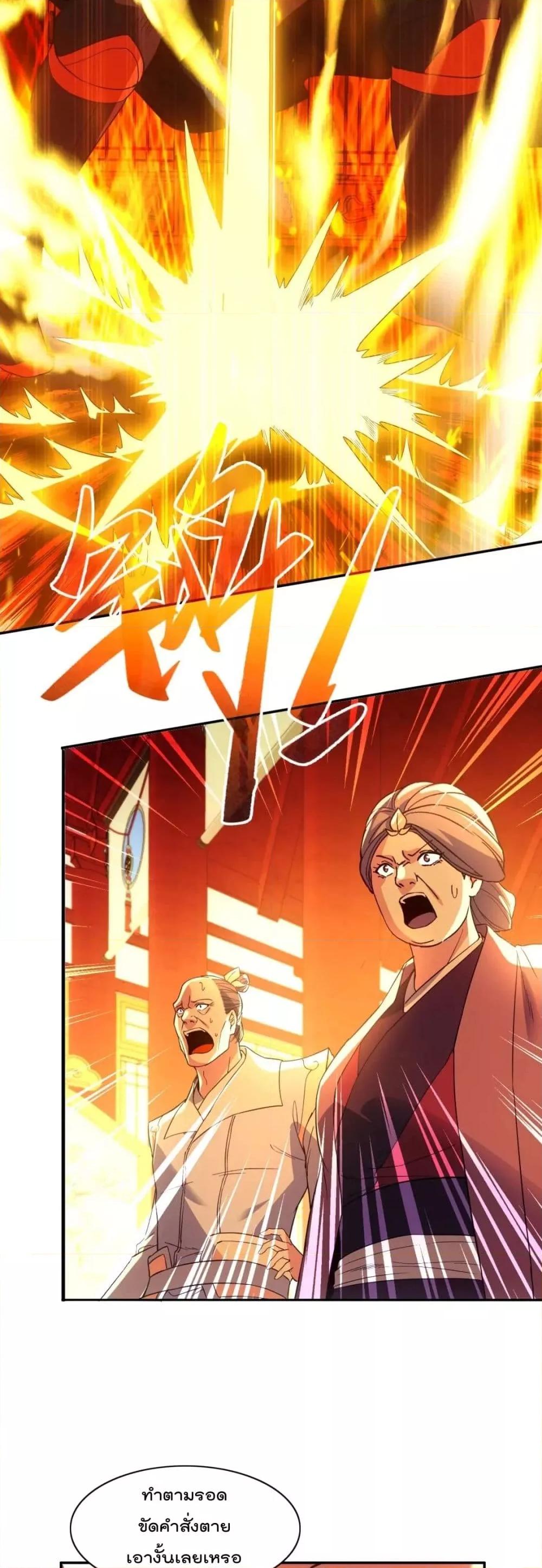 Manga-lc-com อ่านมังงะ อ่านการ์ตูน ออนไลน์ ฟรี If I die, I’ll be invincible – ฆ่าผมที หนุ่มคนนี้อยากเป็นเซียน ตอนที่ 1 2 3 4 5 6 7 8 9 10 11 12 13 14 ฟรี ไม่มีโฆษณา Manga-lc - อ่าน มังงะ อ่าน การ์ตูน ออนไลน์ อ่านมังงะ ฟรี