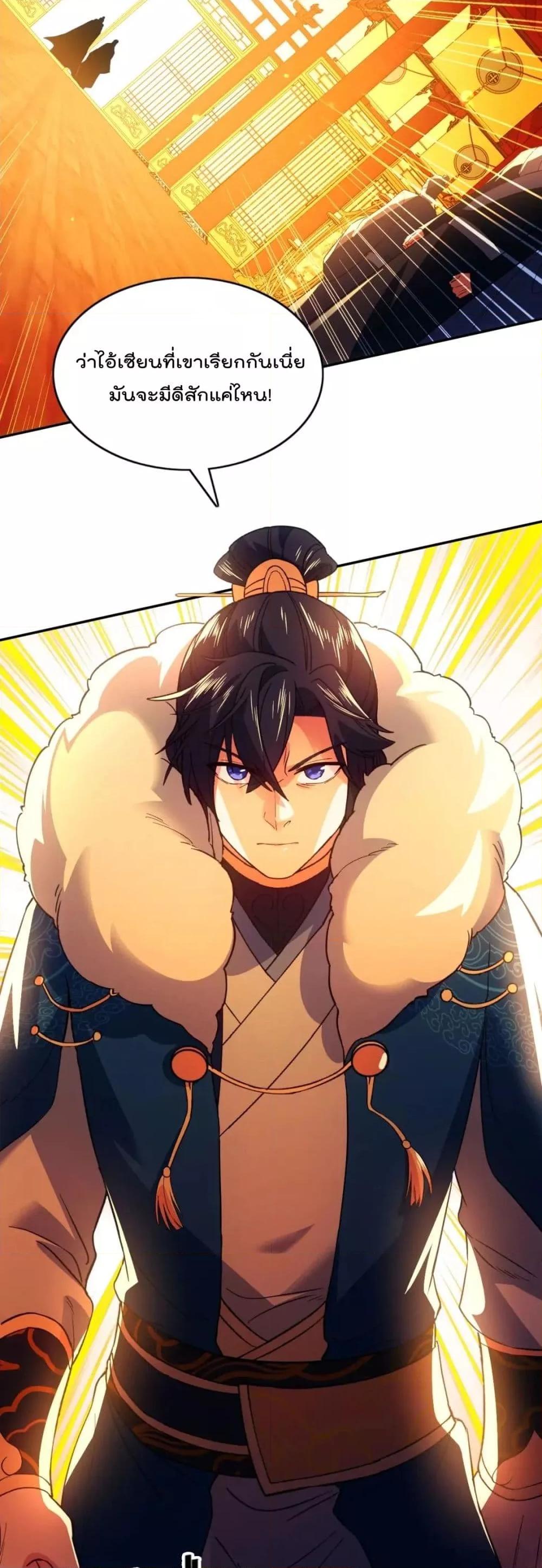 Manga-lc-com อ่านมังงะ อ่านการ์ตูน ออนไลน์ ฟรี If I die, I’ll be invincible – ฆ่าผมที หนุ่มคนนี้อยากเป็นเซียน ตอนที่ 1 2 3 4 5 6 7 8 9 10 11 12 13 14 ฟรี ไม่มีโฆษณา Manga-lc - อ่าน มังงะ อ่าน การ์ตูน ออนไลน์ อ่านมังงะ ฟรี