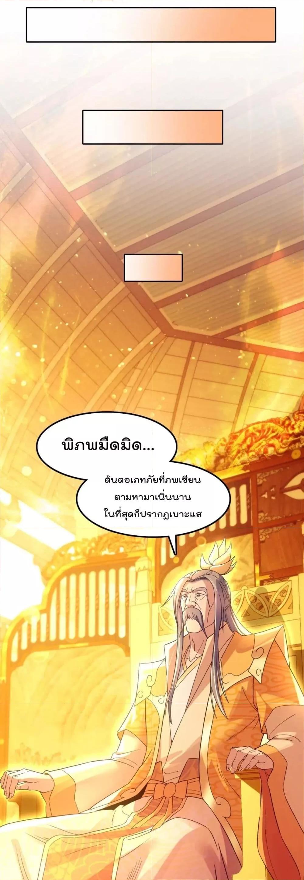 Manga-lc-com อ่านมังงะ อ่านการ์ตูน ออนไลน์ ฟรี If I die, I’ll be invincible – ฆ่าผมที หนุ่มคนนี้อยากเป็นเซียน ตอนที่ 1 2 3 4 5 6 7 8 9 10 11 12 13 14 ฟรี ไม่มีโฆษณา Manga-lc - อ่าน มังงะ อ่าน การ์ตูน ออนไลน์ อ่านมังงะ ฟรี
