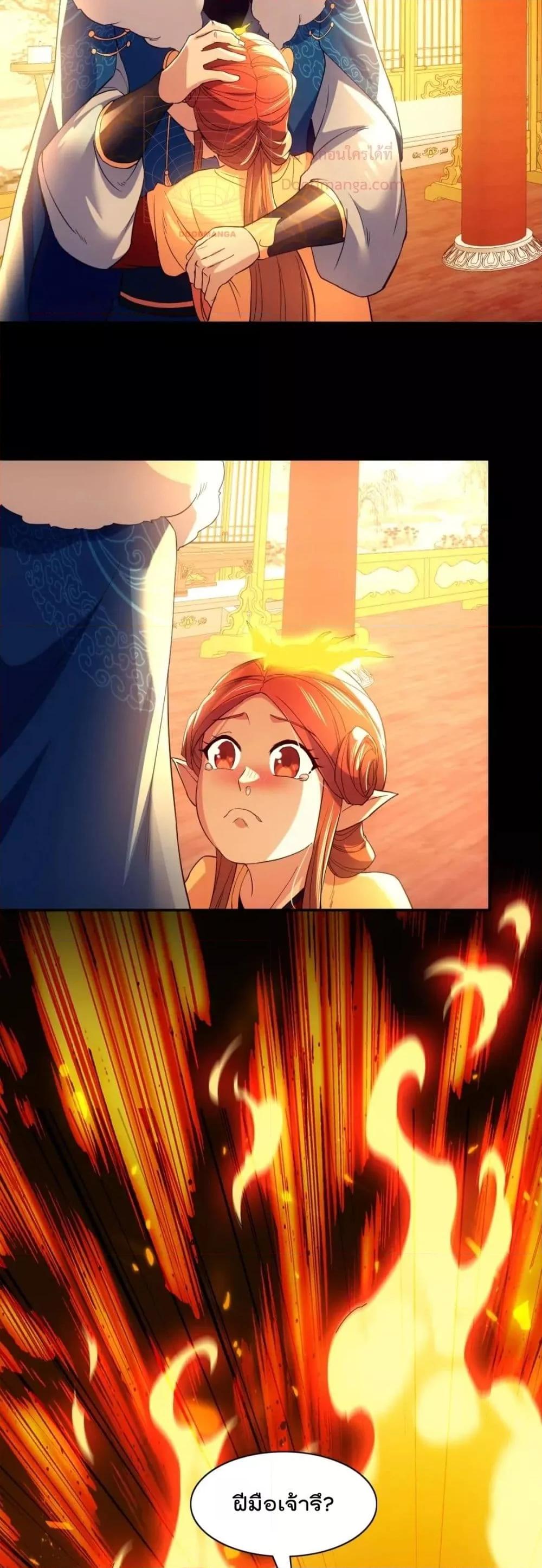 Manga-lc-com อ่านมังงะ อ่านการ์ตูน ออนไลน์ ฟรี If I die, I’ll be invincible – ฆ่าผมที หนุ่มคนนี้อยากเป็นเซียน ตอนที่ 1 2 3 4 5 6 7 8 9 10 11 12 13 14 ฟรี ไม่มีโฆษณา Manga-lc - อ่าน มังงะ อ่าน การ์ตูน ออนไลน์ อ่านมังงะ ฟรี