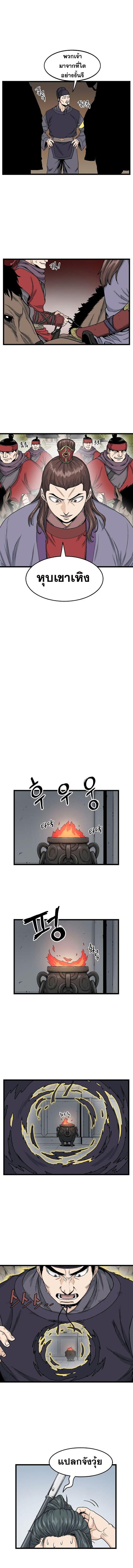 Manga-lc-com อ่านมังงะ อ่านการ์ตูน ออนไลน์ ฟรี Murim Login ตอนที่ 1 2 3 4 5 6 7 8 9 10 11 12 13 14 ฟรี ไม่มีโฆษณา Manga-lc - อ่าน มังงะ อ่าน การ์ตูน ออนไลน์ อ่านมังงะ ฟรี