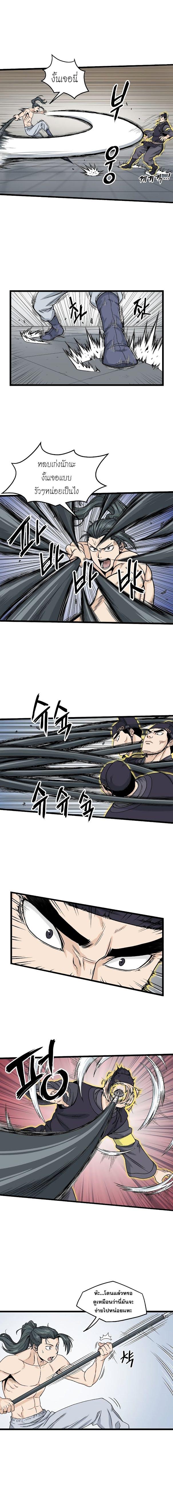 Manga-lc-com อ่านมังงะ อ่านการ์ตูน ออนไลน์ ฟรี Murim Login ตอนที่ 1 2 3 4 5 6 7 8 9 10 11 12 13 14 ฟรี ไม่มีโฆษณา Manga-lc - อ่าน มังงะ อ่าน การ์ตูน ออนไลน์ อ่านมังงะ ฟรี