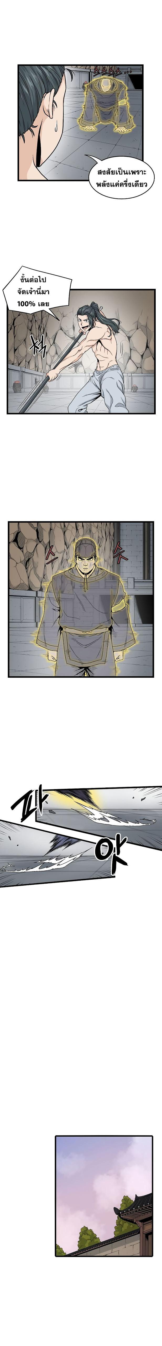 Manga-lc-com อ่านมังงะ อ่านการ์ตูน ออนไลน์ ฟรี Murim Login ตอนที่ 1 2 3 4 5 6 7 8 9 10 11 12 13 14 ฟรี ไม่มีโฆษณา Manga-lc - อ่าน มังงะ อ่าน การ์ตูน ออนไลน์ อ่านมังงะ ฟรี