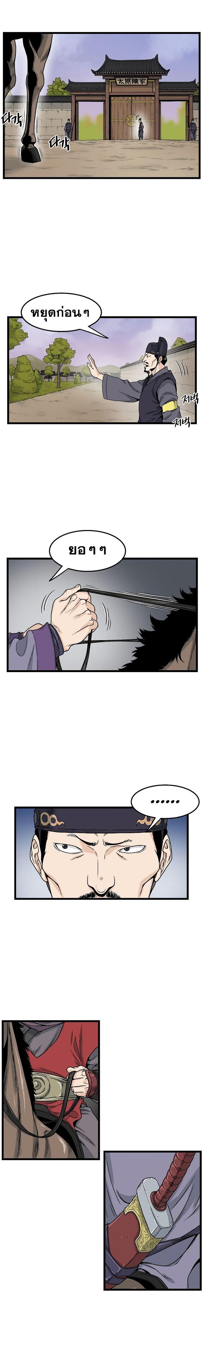 Manga-lc-com อ่านมังงะ อ่านการ์ตูน ออนไลน์ ฟรี Murim Login ตอนที่ 1 2 3 4 5 6 7 8 9 10 11 12 13 14 ฟรี ไม่มีโฆษณา Manga-lc - อ่าน มังงะ อ่าน การ์ตูน ออนไลน์ อ่านมังงะ ฟรี