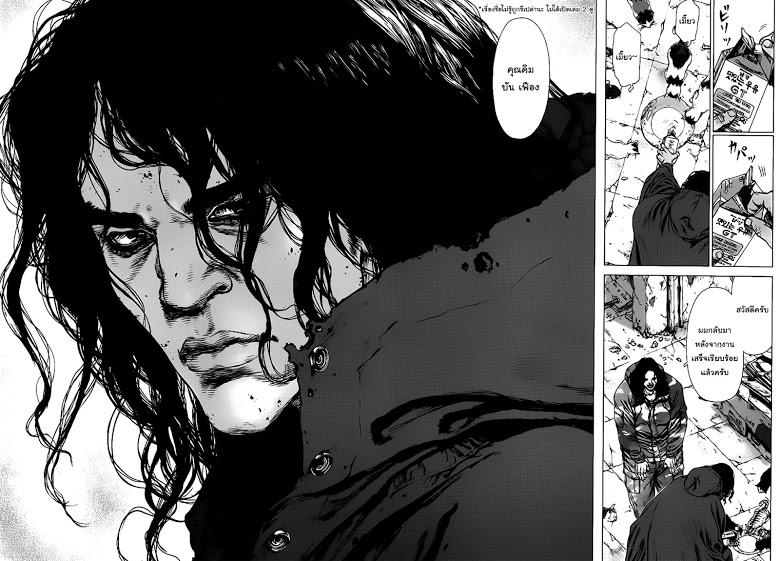 Manga-lc-com อ่านมังงะ อ่านการ์ตูน ออนไลน์ ฟรี Sun-Ken Rock ตอนที่ 1 2 3 4 5 6 7 8 9 10 11 12 13 14 ฟรี ไม่มีโฆษณา Manga-lc - อ่าน มังงะ อ่าน การ์ตูน ออนไลน์ อ่านมังงะ ฟรี