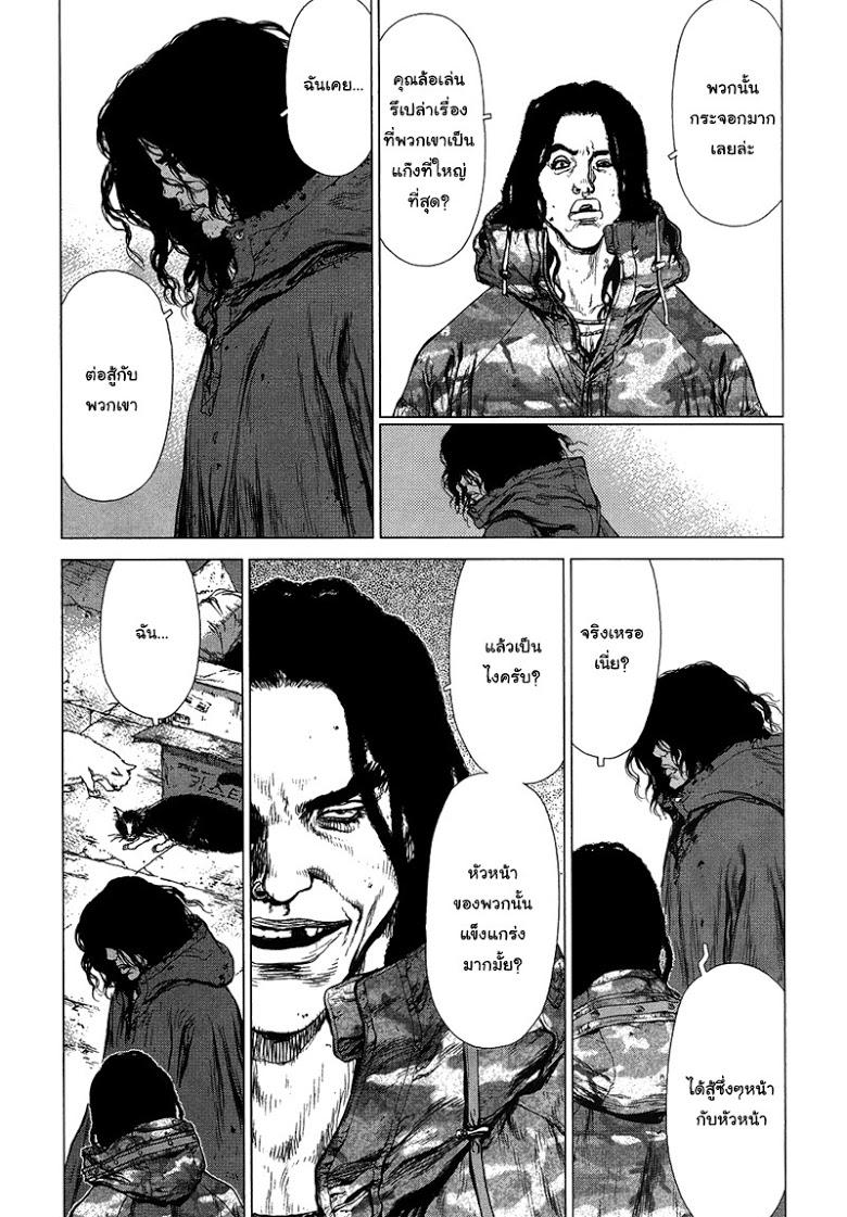 Manga-lc-com อ่านมังงะ อ่านการ์ตูน ออนไลน์ ฟรี Sun-Ken Rock ตอนที่ 1 2 3 4 5 6 7 8 9 10 11 12 13 14 ฟรี ไม่มีโฆษณา Manga-lc - อ่าน มังงะ อ่าน การ์ตูน ออนไลน์ อ่านมังงะ ฟรี