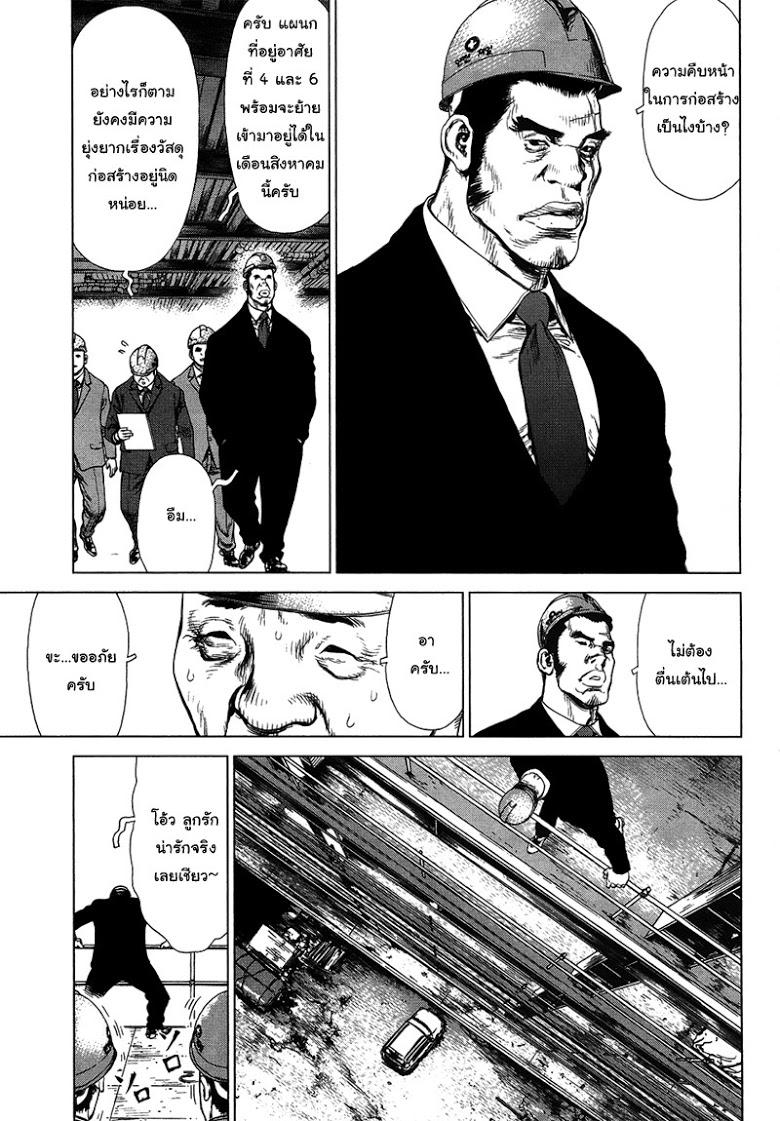 Manga-lc-com อ่านมังงะ อ่านการ์ตูน ออนไลน์ ฟรี Sun-Ken Rock ตอนที่ 1 2 3 4 5 6 7 8 9 10 11 12 13 14 ฟรี ไม่มีโฆษณา Manga-lc - อ่าน มังงะ อ่าน การ์ตูน ออนไลน์ อ่านมังงะ ฟรี