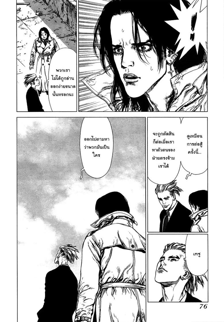 Manga-lc-com อ่านมังงะ อ่านการ์ตูน ออนไลน์ ฟรี Sun-Ken Rock ตอนที่ 1 2 3 4 5 6 7 8 9 10 11 12 13 14 ฟรี ไม่มีโฆษณา Manga-lc - อ่าน มังงะ อ่าน การ์ตูน ออนไลน์ อ่านมังงะ ฟรี