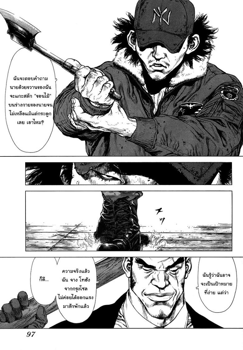 Manga-lc-com อ่านมังงะ อ่านการ์ตูน ออนไลน์ ฟรี Sun-Ken Rock ตอนที่ 1 2 3 4 5 6 7 8 9 10 11 12 13 14 ฟรี ไม่มีโฆษณา Manga-lc - อ่าน มังงะ อ่าน การ์ตูน ออนไลน์ อ่านมังงะ ฟรี