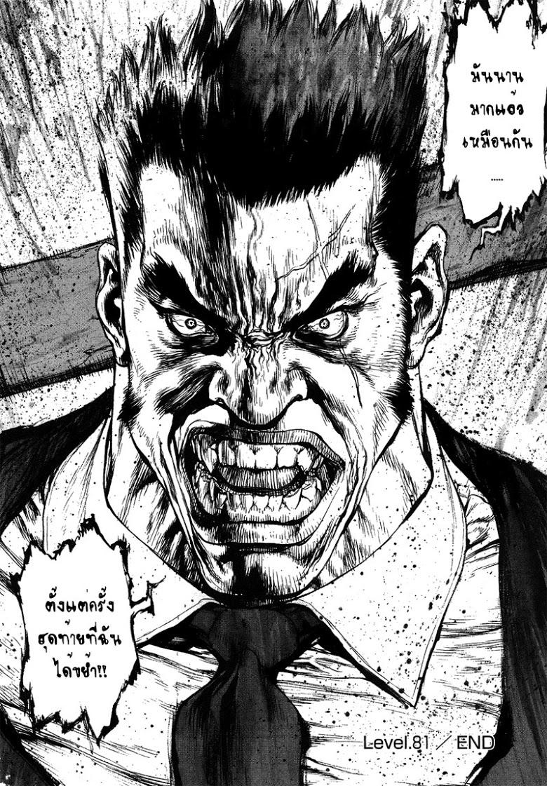 Manga-lc-com อ่านมังงะ อ่านการ์ตูน ออนไลน์ ฟรี Sun-Ken Rock ตอนที่ 1 2 3 4 5 6 7 8 9 10 11 12 13 14 ฟรี ไม่มีโฆษณา Manga-lc - อ่าน มังงะ อ่าน การ์ตูน ออนไลน์ อ่านมังงะ ฟรี