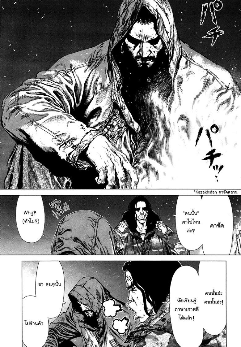 Manga-lc-com อ่านมังงะ อ่านการ์ตูน ออนไลน์ ฟรี Sun-Ken Rock ตอนที่ 1 2 3 4 5 6 7 8 9 10 11 12 13 14 ฟรี ไม่มีโฆษณา Manga-lc - อ่าน มังงะ อ่าน การ์ตูน ออนไลน์ อ่านมังงะ ฟรี