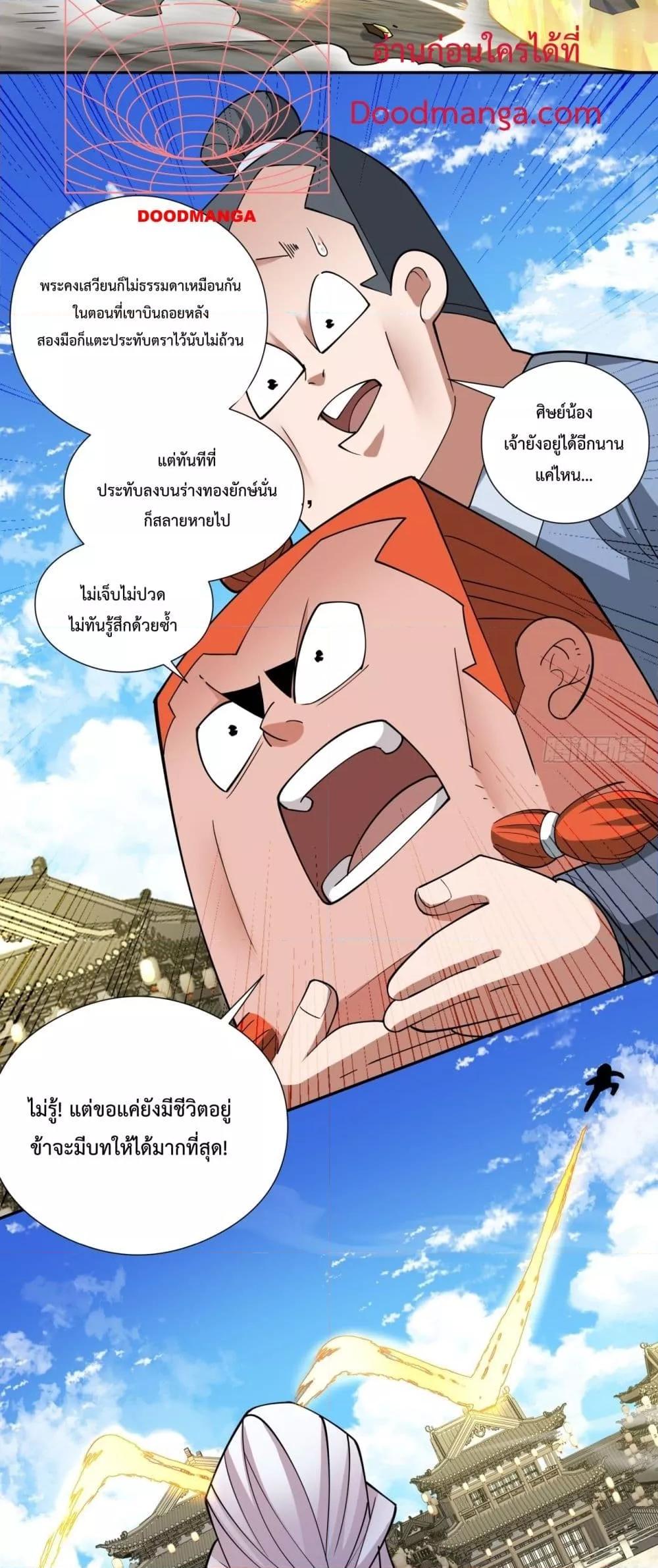 Manga-lc-com อ่านมังงะ อ่านการ์ตูน ออนไลน์ ฟรี MyDisciplesAr ตอนที่ 1 2 3 4 5 6 7 8 9 10 11 12 13 14 ฟรี ไม่มีโฆษณา Manga-lc - อ่าน มังงะ อ่าน การ์ตูน ออนไลน์ อ่านมังงะ ฟรี