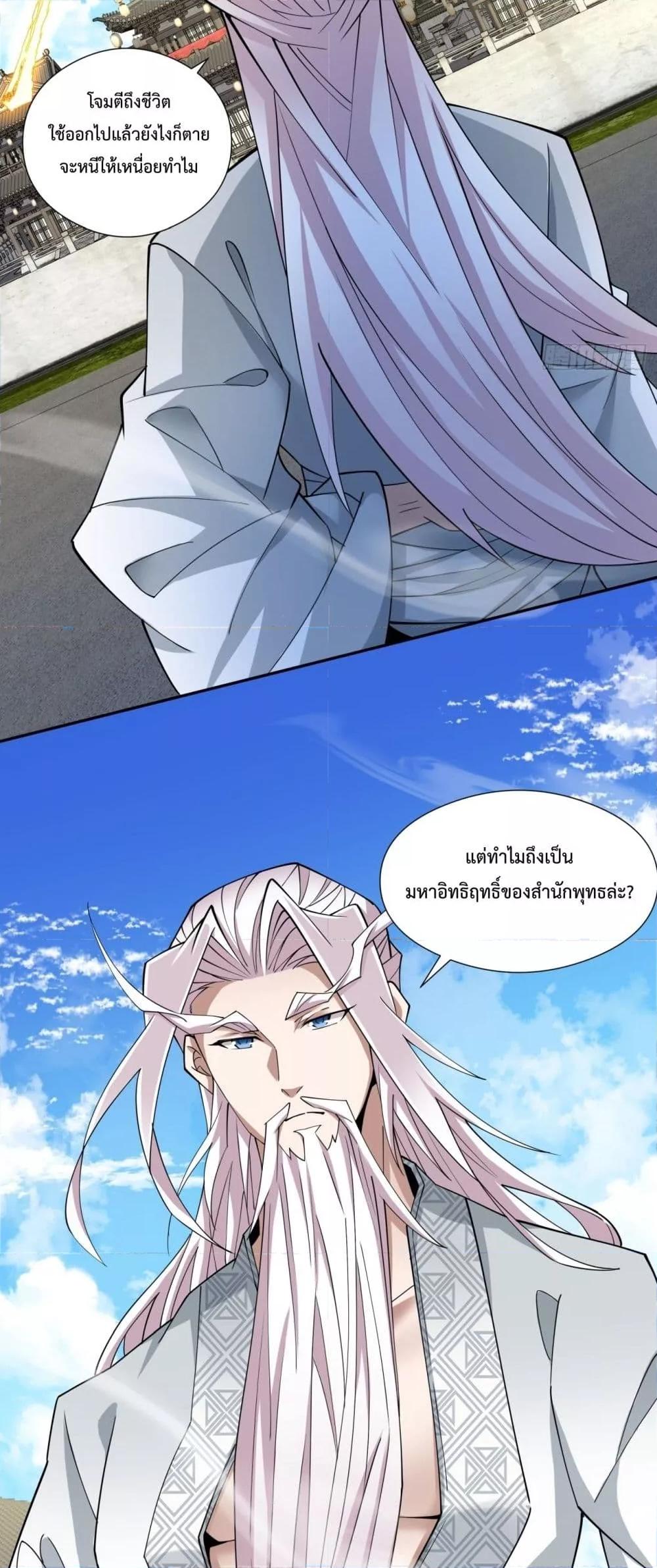 Manga-lc-com อ่านมังงะ อ่านการ์ตูน ออนไลน์ ฟรี MyDisciplesAr ตอนที่ 1 2 3 4 5 6 7 8 9 10 11 12 13 14 ฟรี ไม่มีโฆษณา Manga-lc - อ่าน มังงะ อ่าน การ์ตูน ออนไลน์ อ่านมังงะ ฟรี